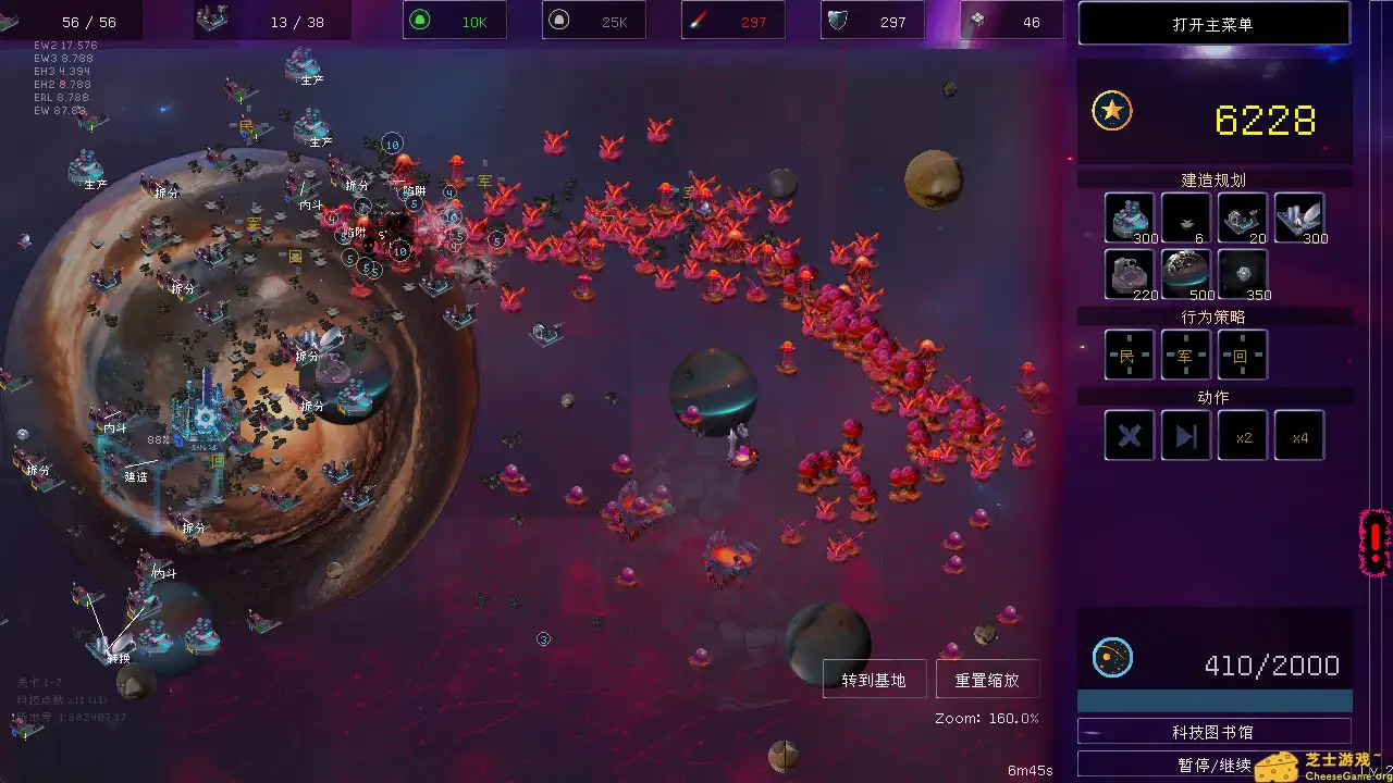 [PC]银河边境防御线: 自动化/Galactic Defense: Automation