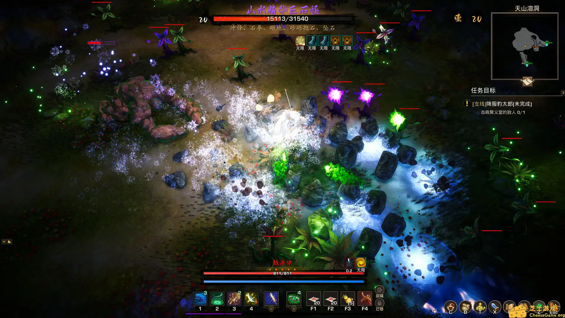 [PC]神灵石之劫/Tales of Spark