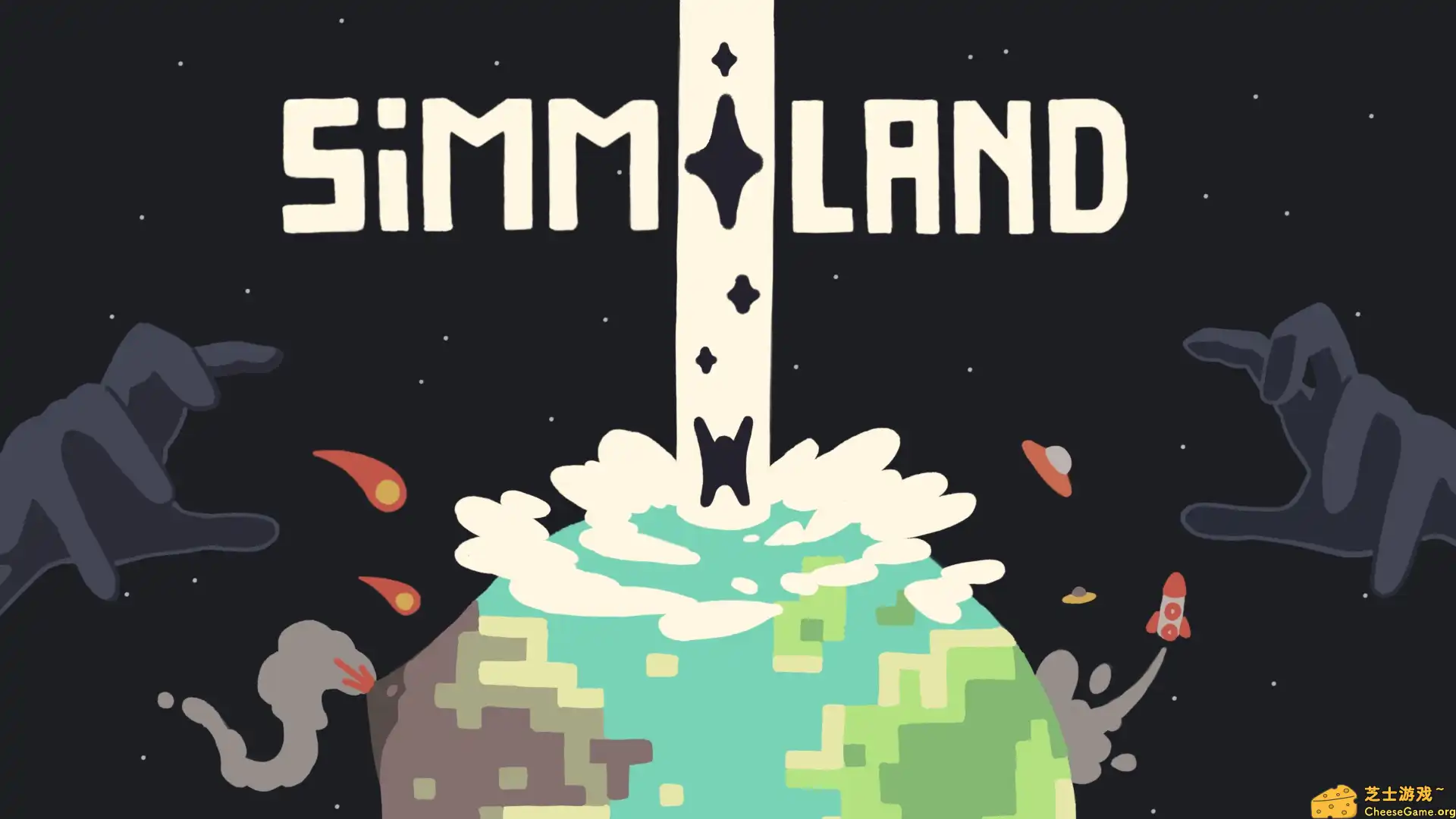 [PC]西米岛/Simmiland