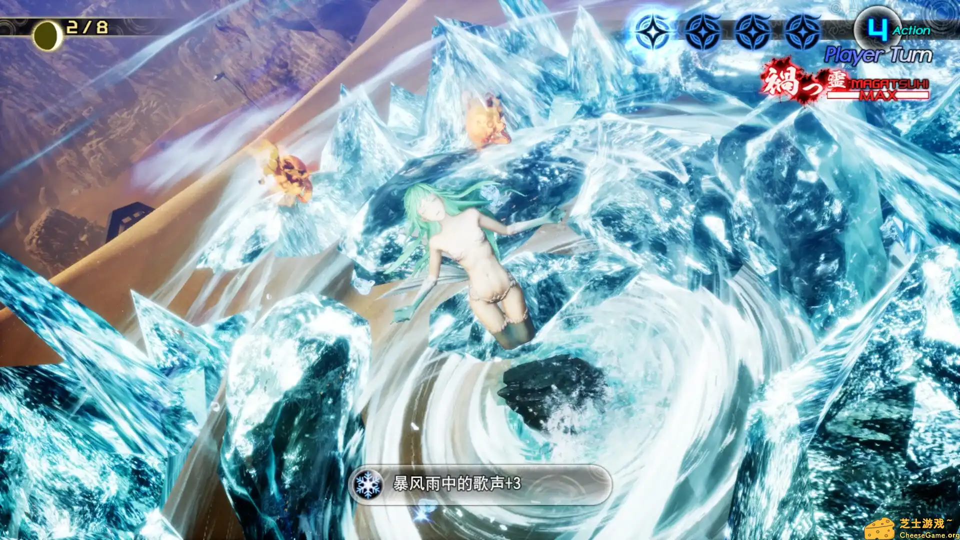 [PC]真女神转生5：复仇/Shin Megami Tensei V：Vegneance