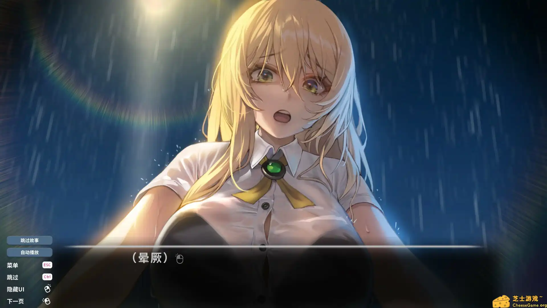 [PC]爱的传递/Love Delivery