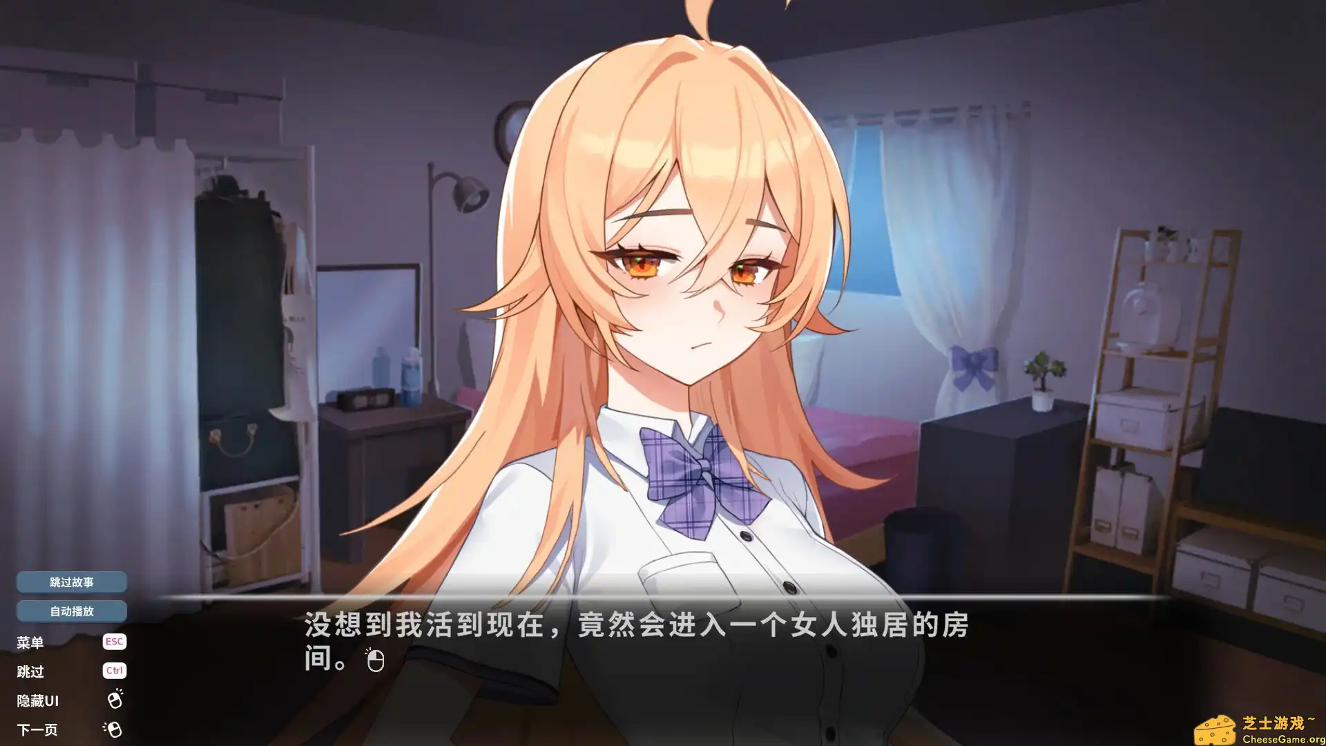 [PC]爱的传递/Love Delivery