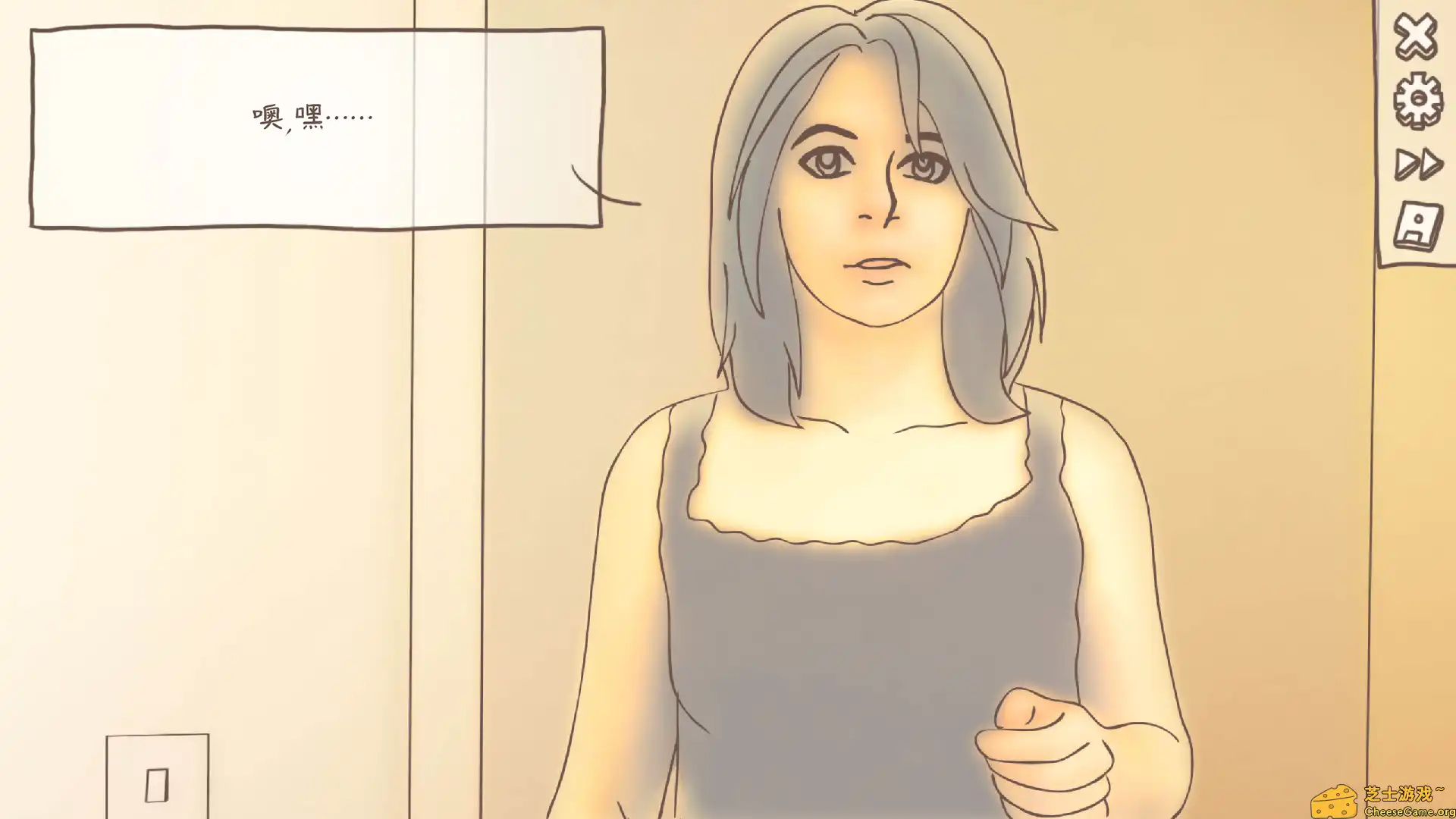 [PC]一夜情/One Night Stand