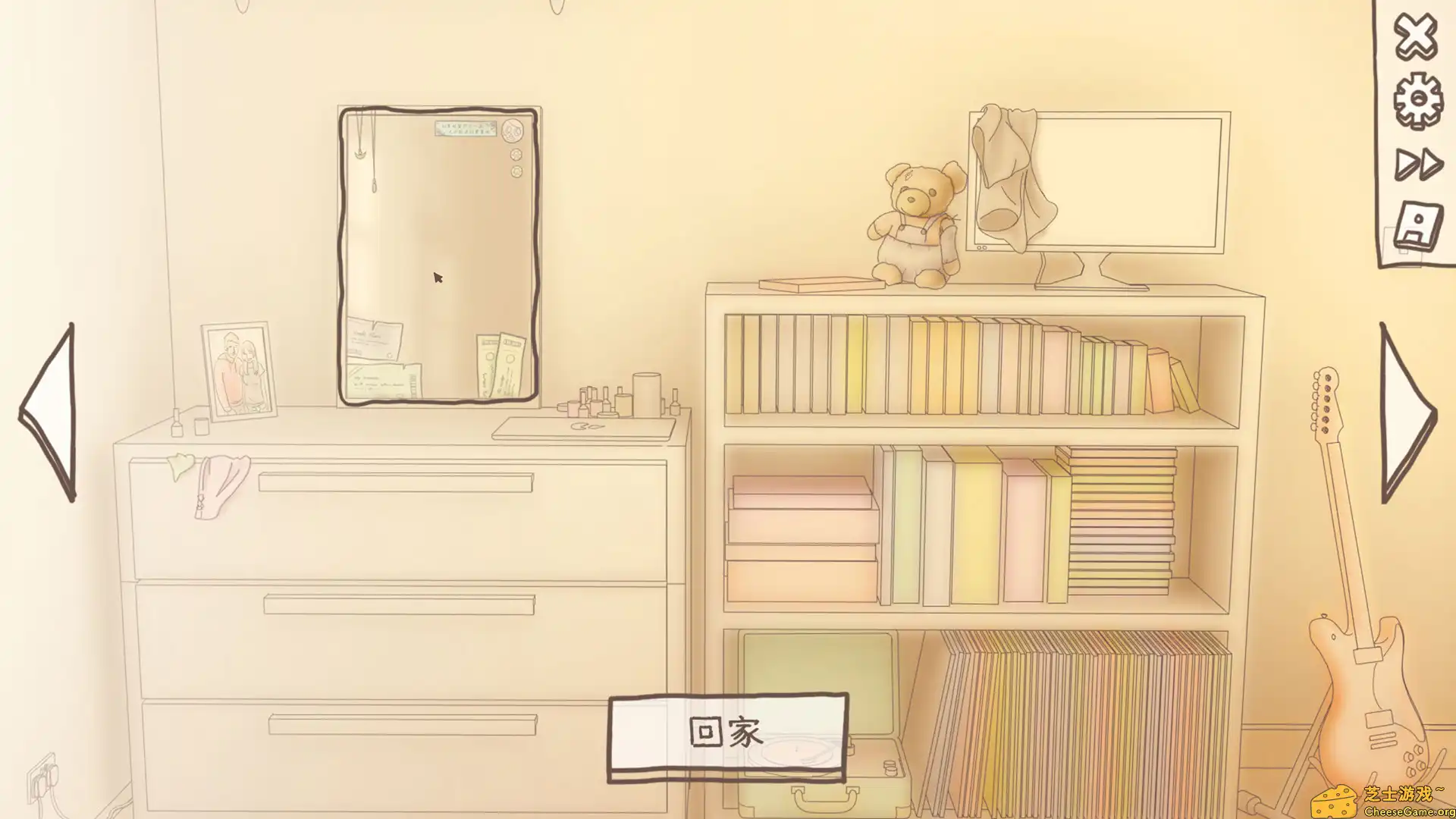 [PC]一夜情/One Night Stand