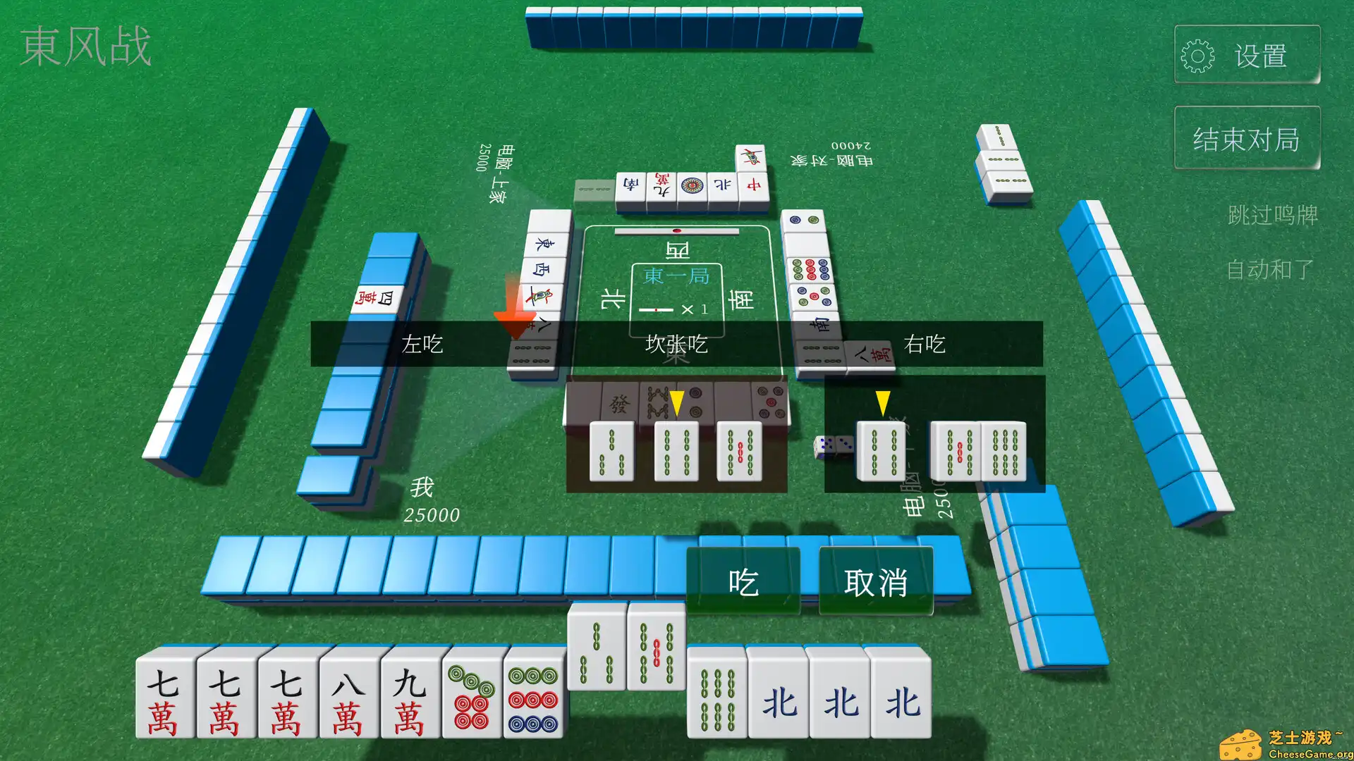 [PC]休闲麻将/Casual Mahjong