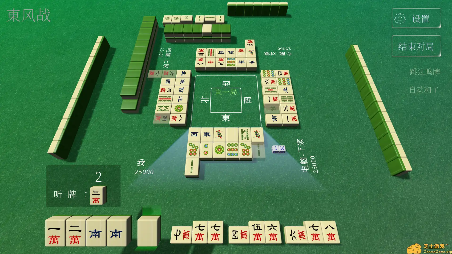 [PC]休闲麻将/Casual Mahjong
