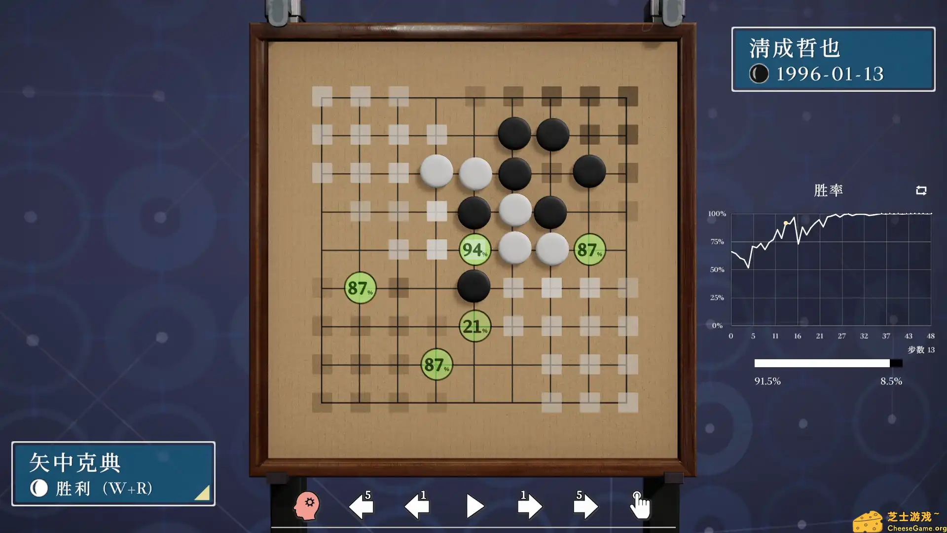 [PC]棋弈无限：围棋/Just Go