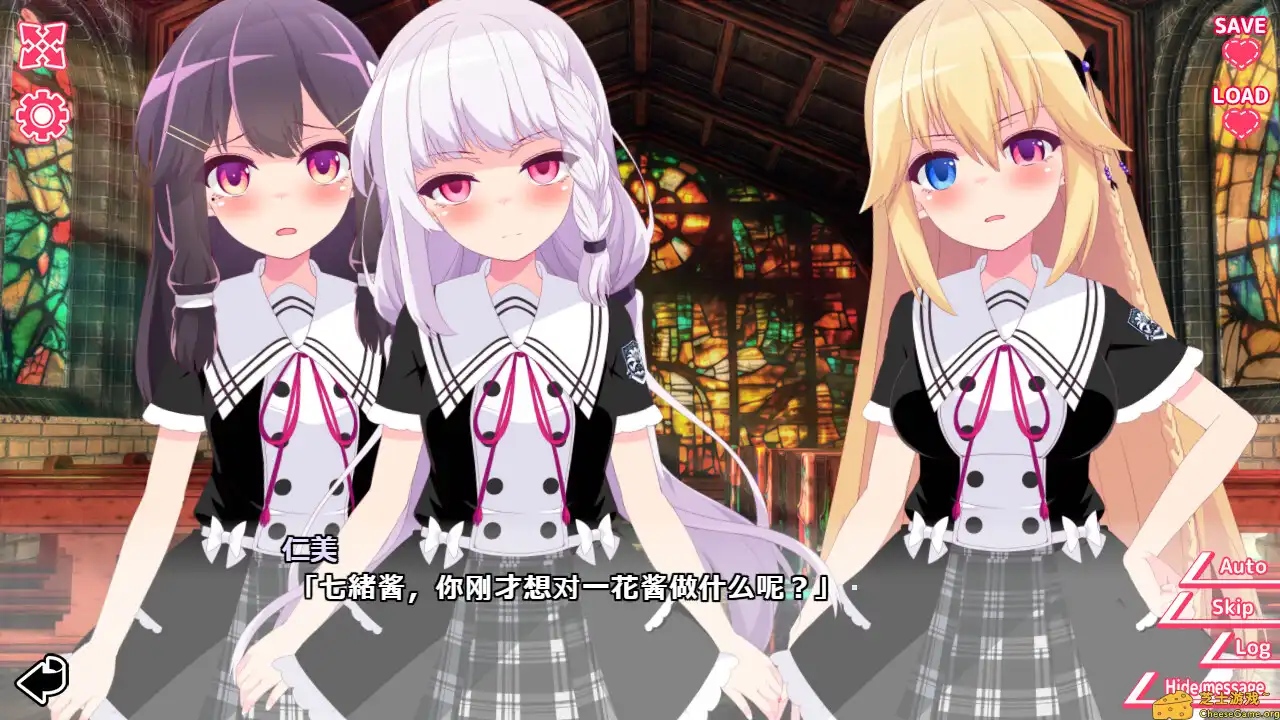 [PC]你与她的百合狂想曲/Kimi to Kanojo no LILYVAGANZA