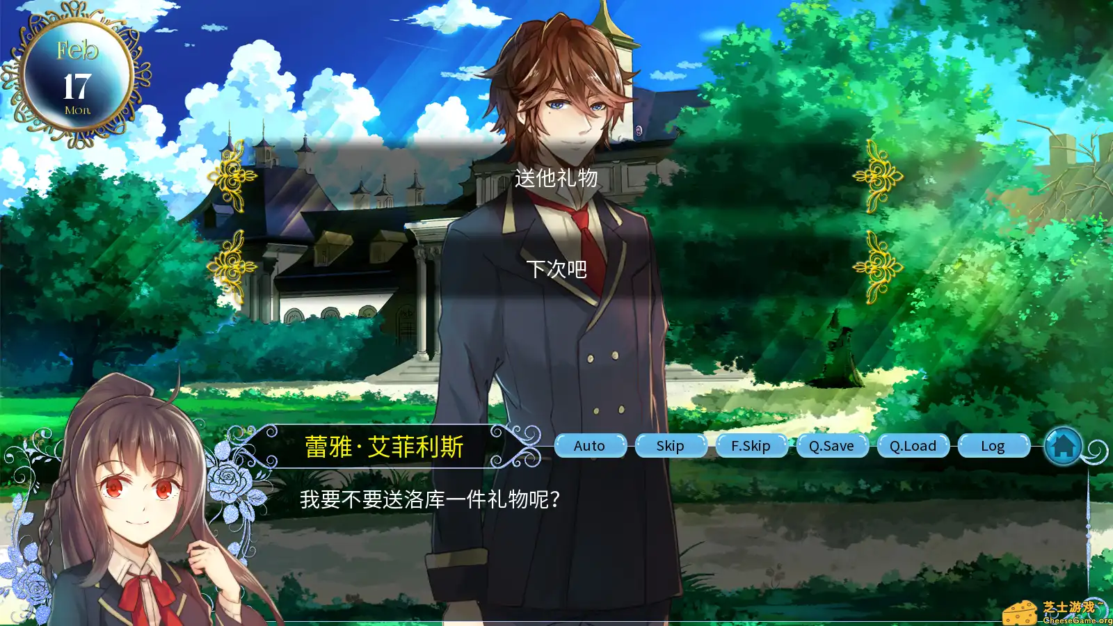 [PC]血源密码/Blood Code