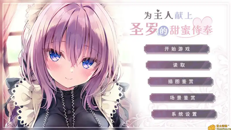 [PC]为主人献上圣罗的甜蜜侍奉/Dreamlike Love with Seira