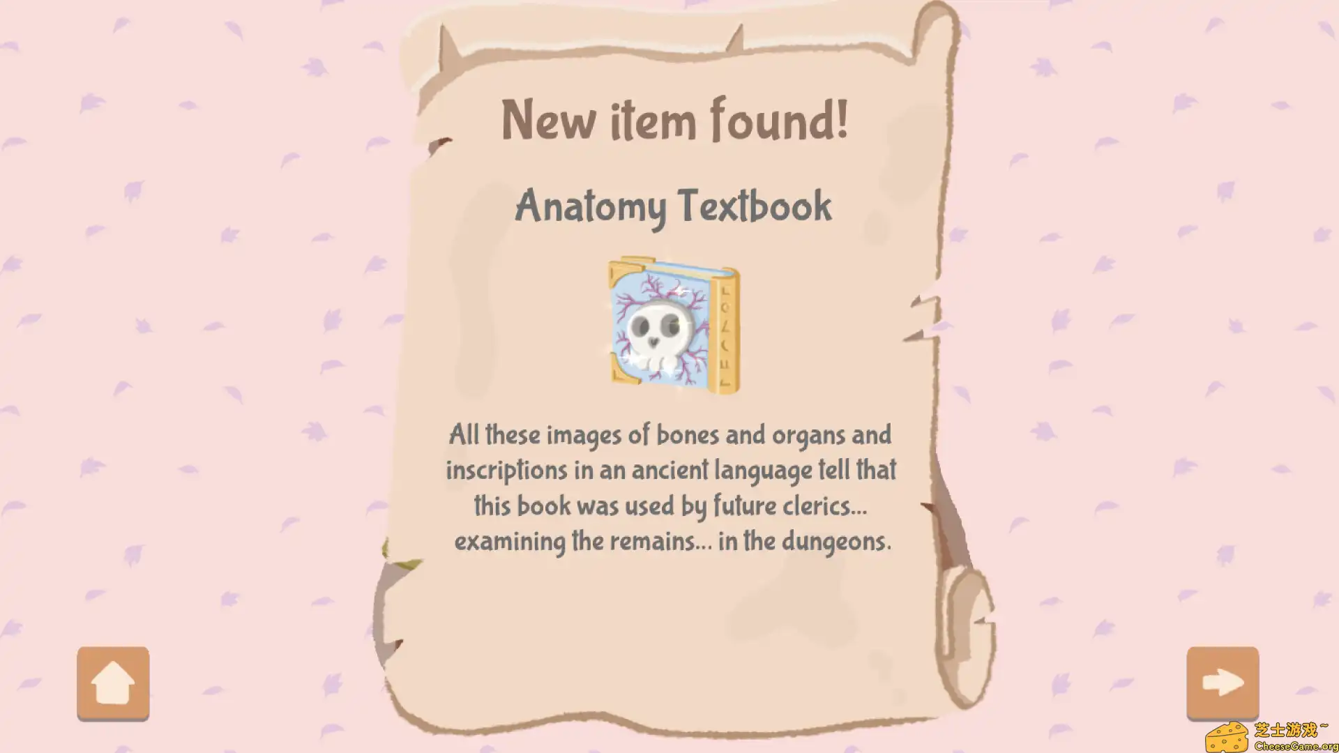 [PC]整理背包/Tidy Backpack