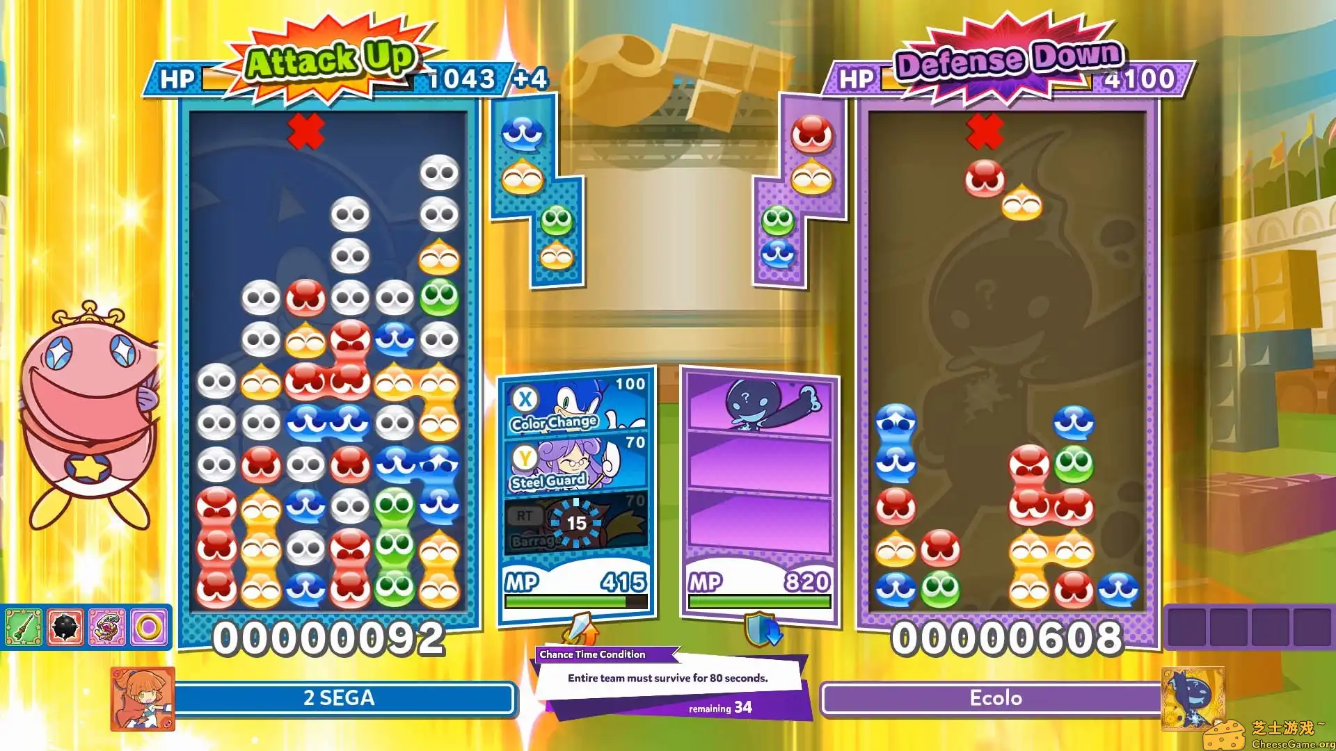 [PC]魔法气泡特趣思俄罗斯方块2/Puyo Puyo Tetris 2