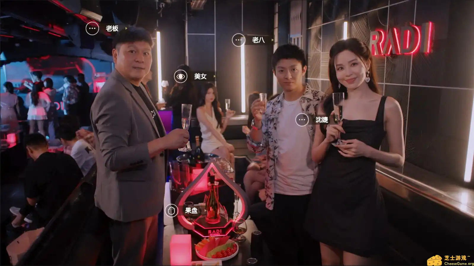 [PC]开局五个亿/Half Billion: Love Choice