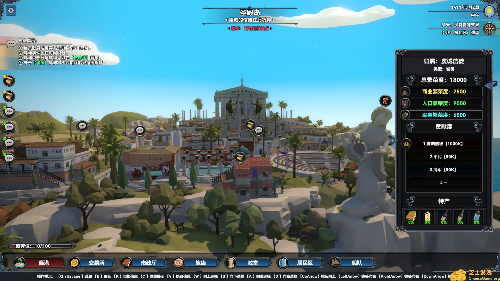 [PC]幻海奇航/Mystical Maritime Adventure