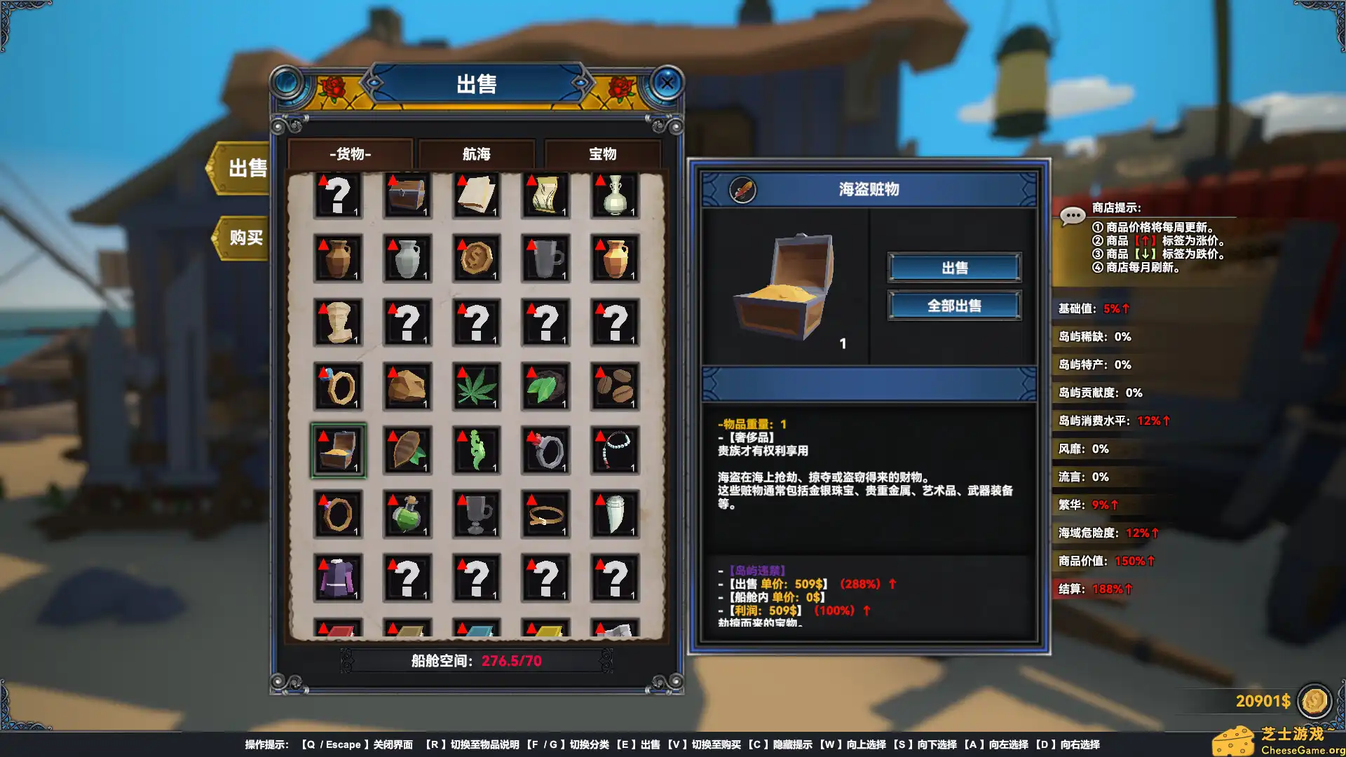 [PC]幻海奇航/Mystical Maritime Adventure