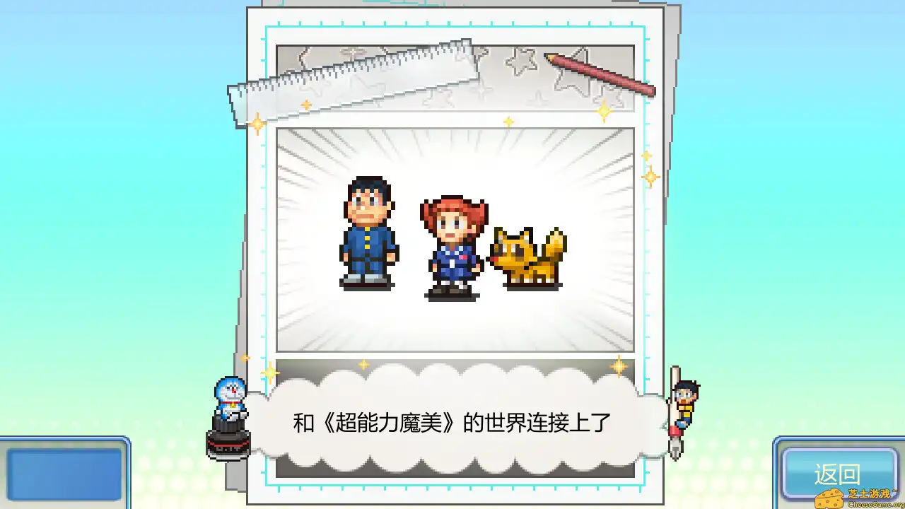 [PC]哆啦A梦铜锣烧店物语/Doraemon Dorayaki Shop Story