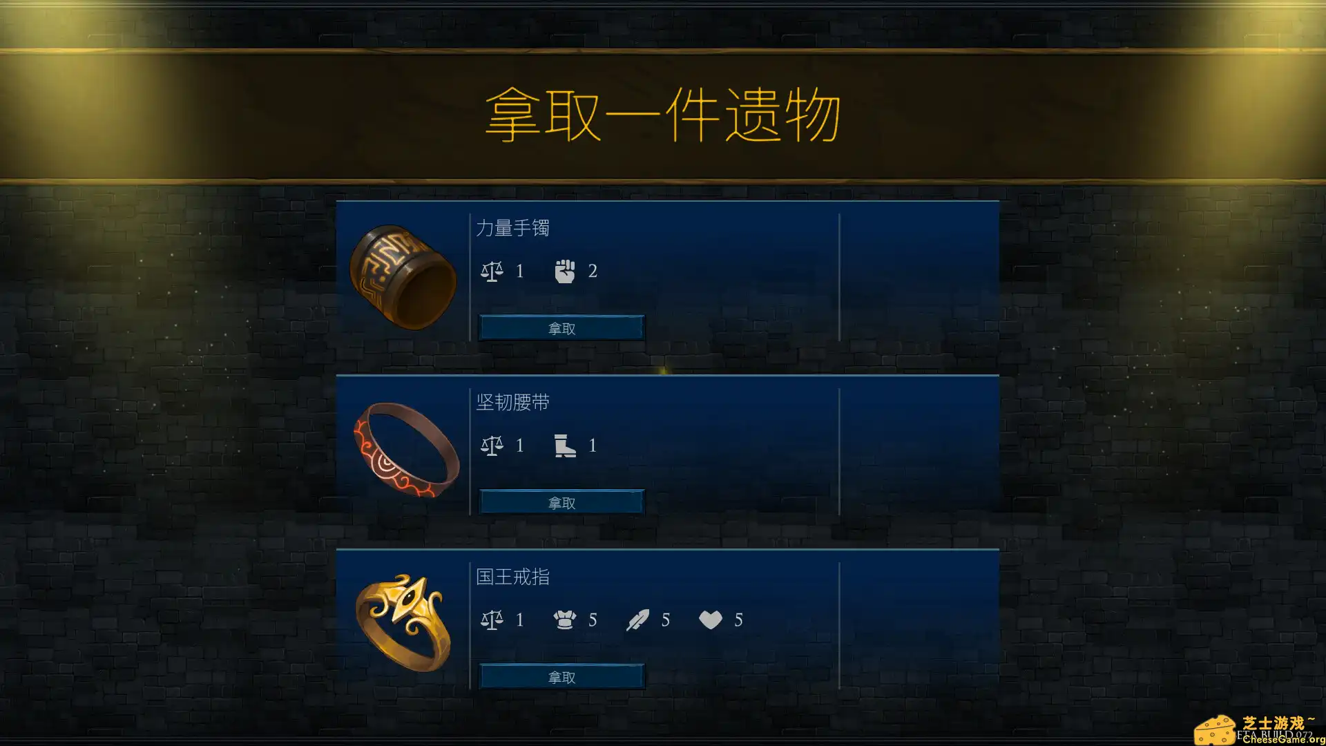 [PC]出牌吧！魂之勇者/Deck of Souls