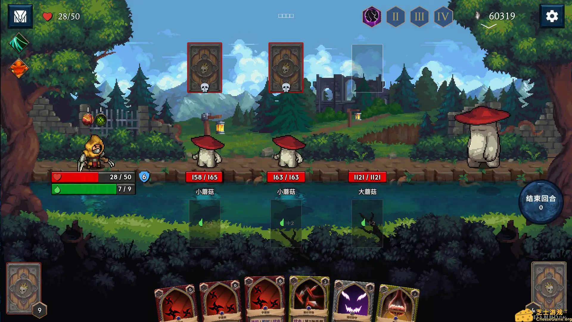 [PC]出牌吧！魂之勇者/Deck of Souls