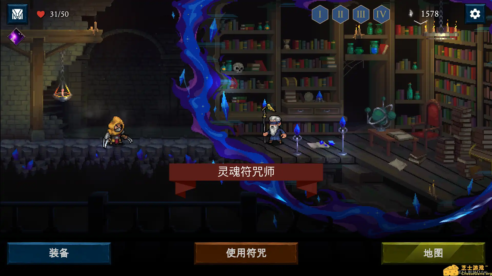 [PC]出牌吧！魂之勇者/Deck of Souls