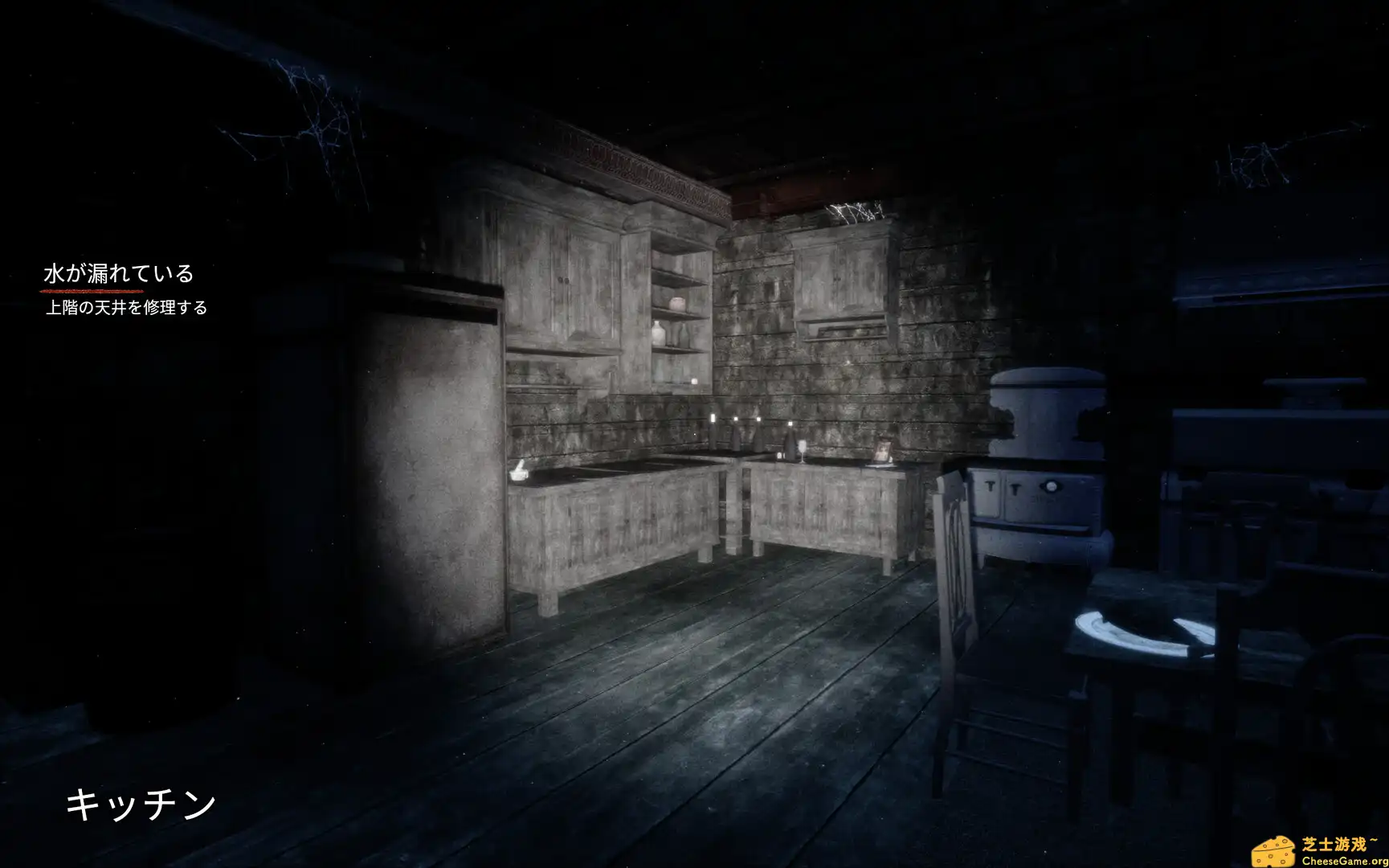 [PC]七个班次/SAVEN