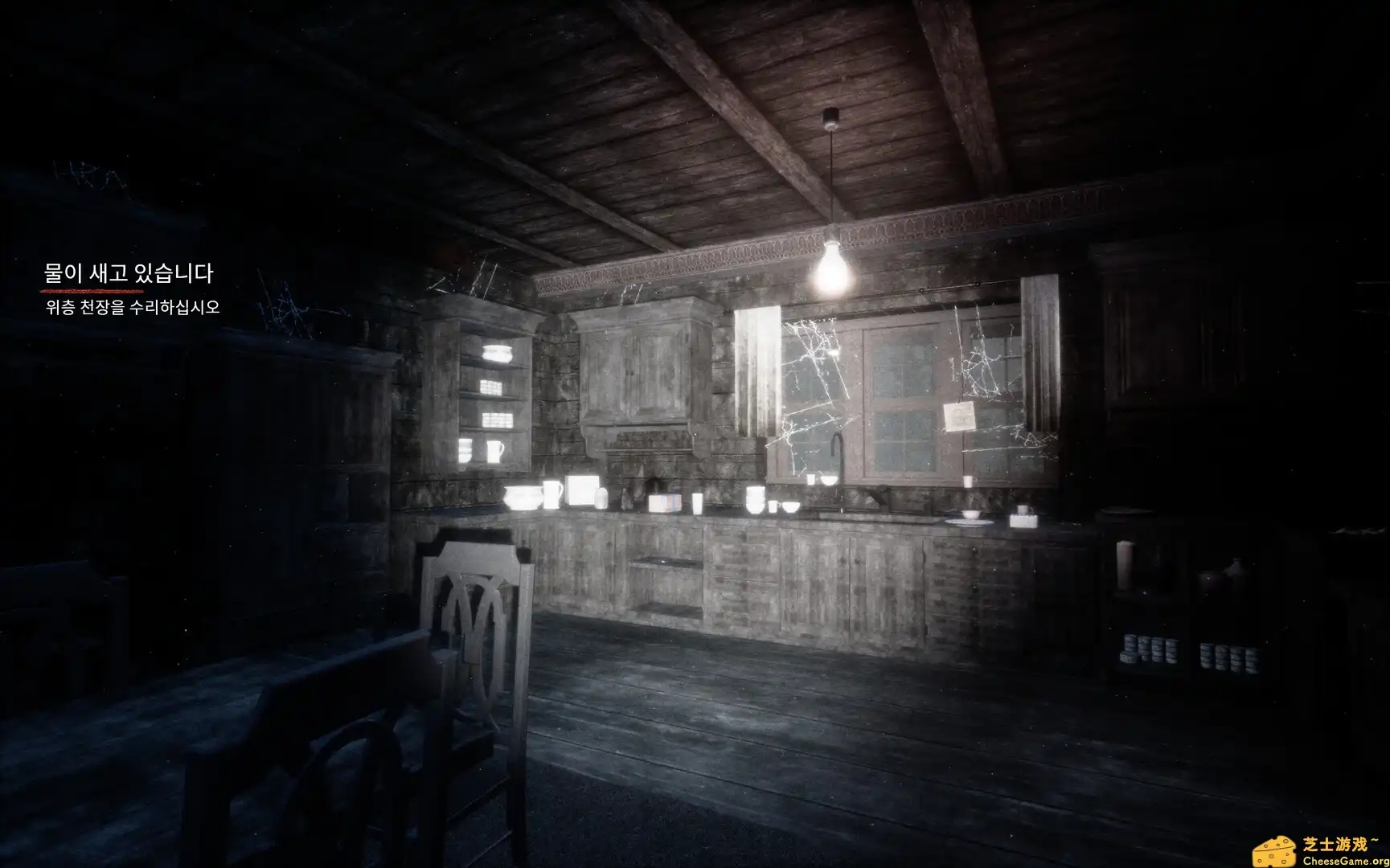 [PC]七个班次/SAVEN