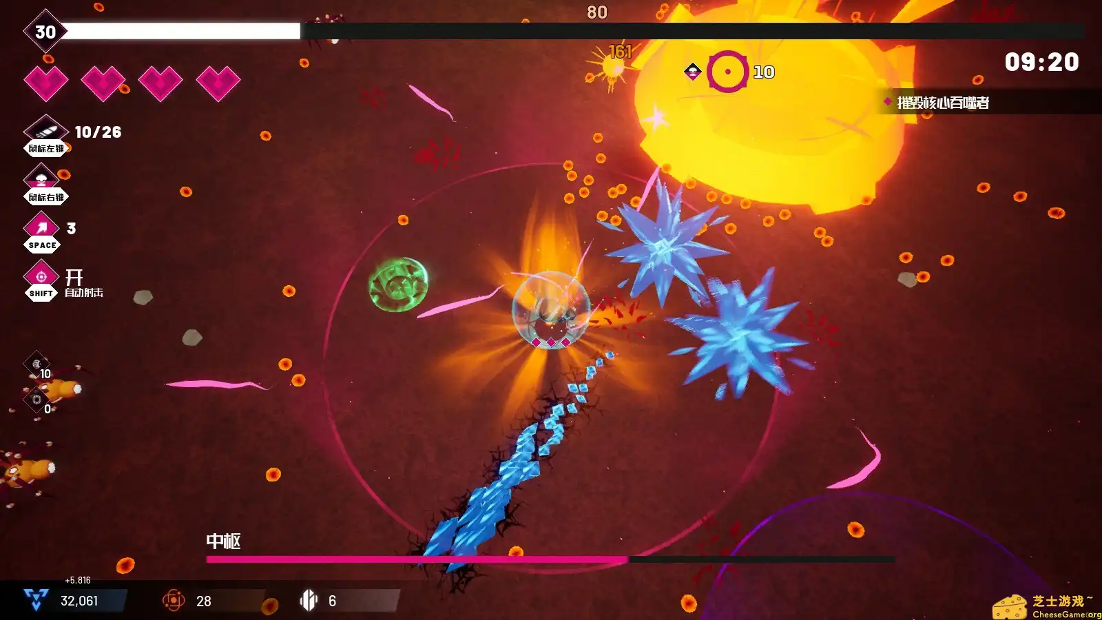 [PC]机核吞噬者/Core Devourer