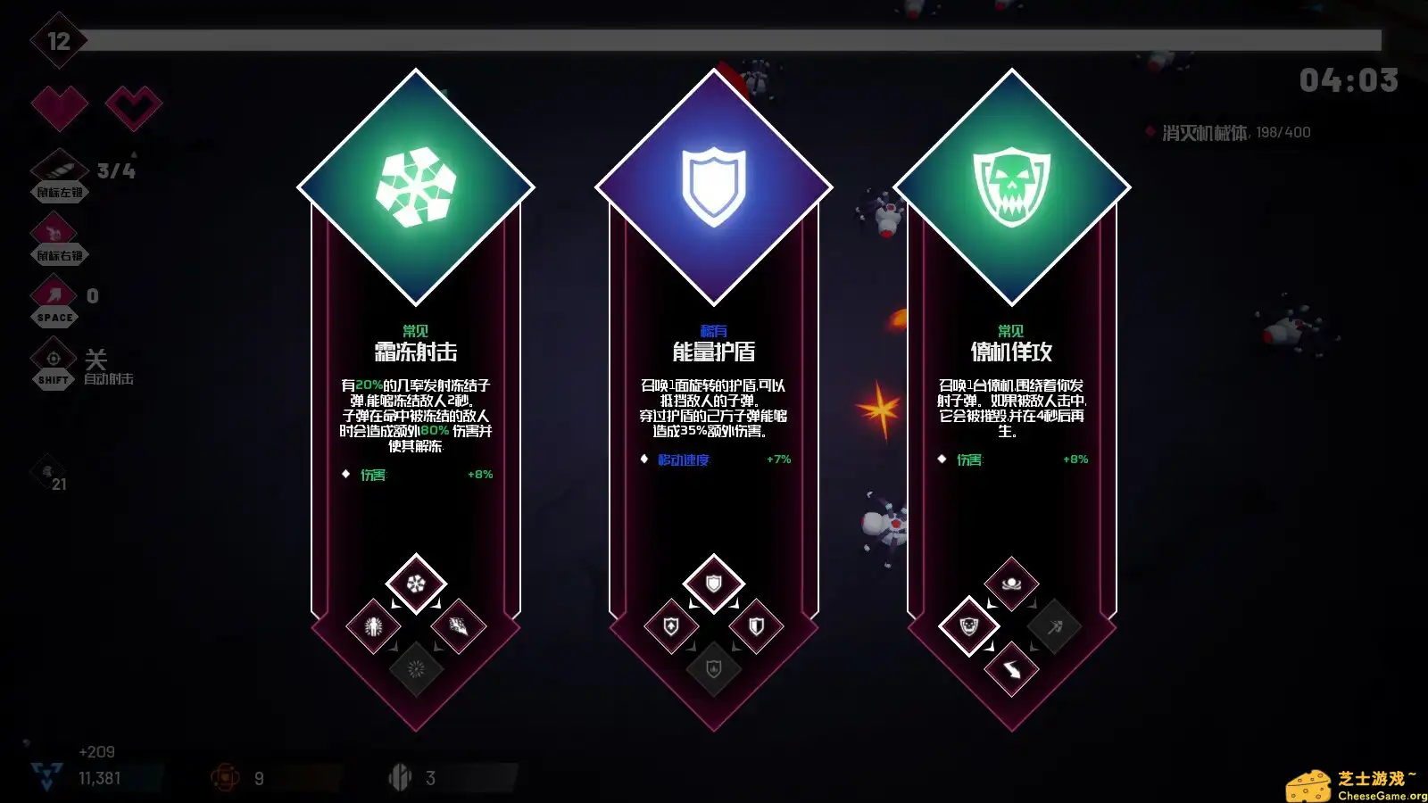 [PC]机核吞噬者/Core Devourer