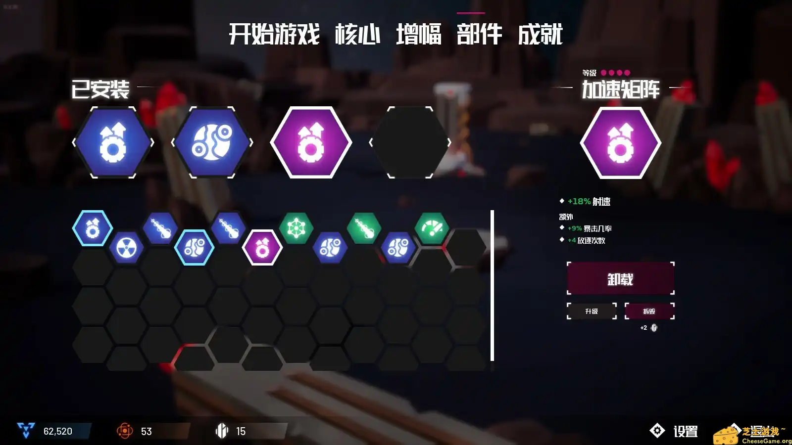 [PC]机核吞噬者/Core Devourer