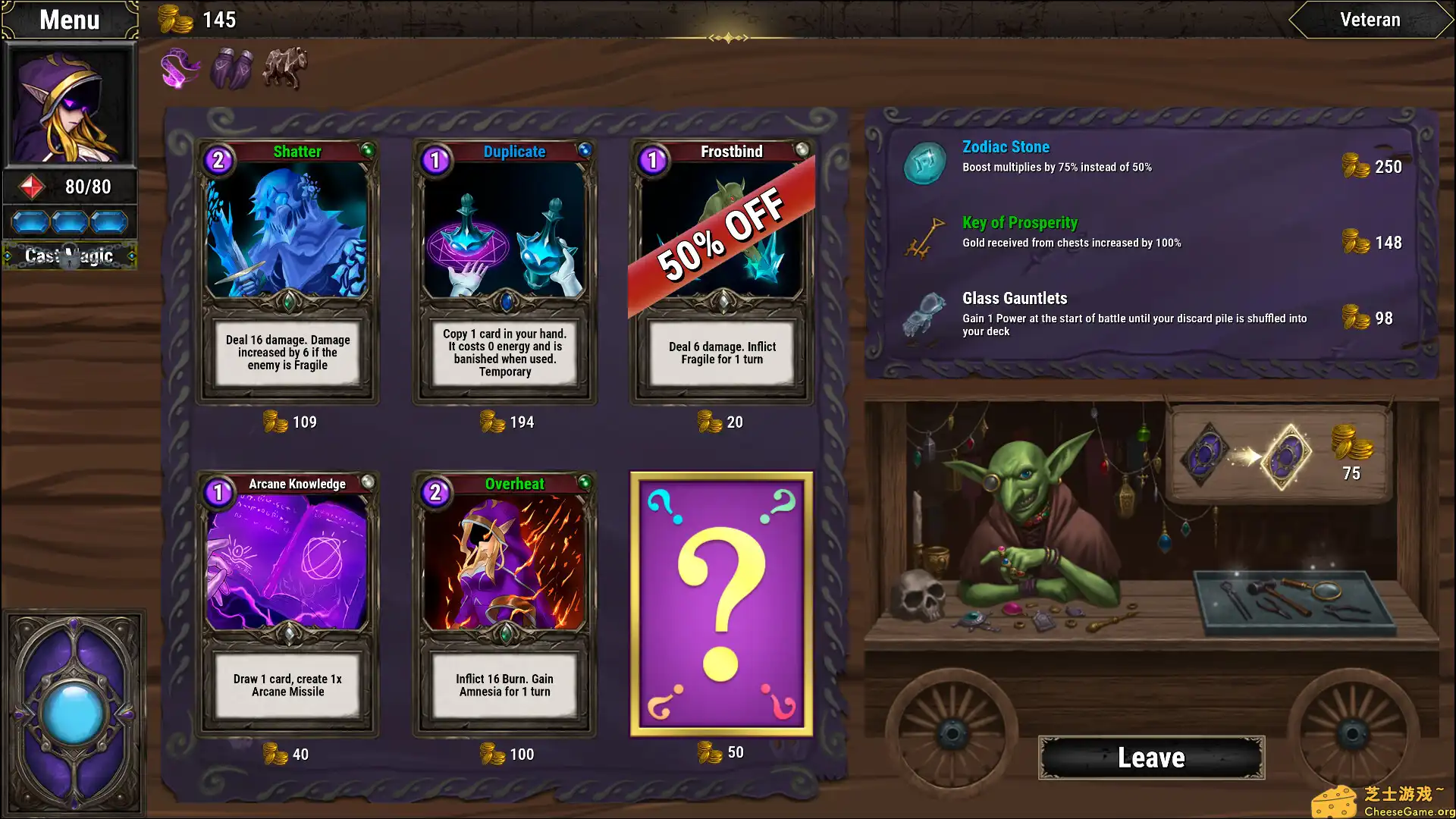 [PC]裂隙封印/Seal the Rift