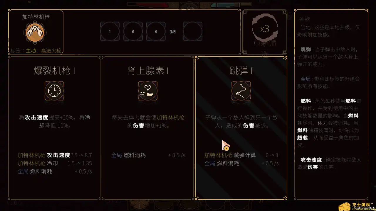 [PC]血色矿脉/Swarm Grinder