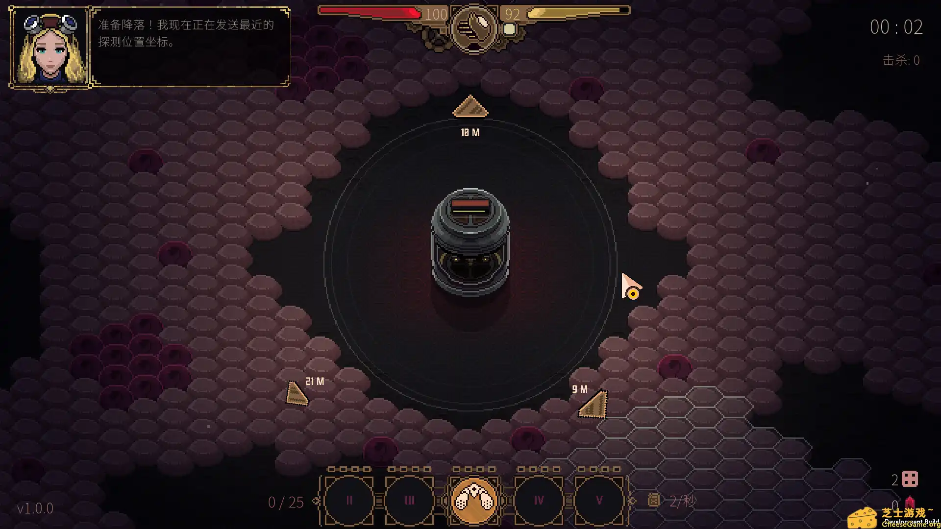 [PC]血色矿脉/Swarm Grinder