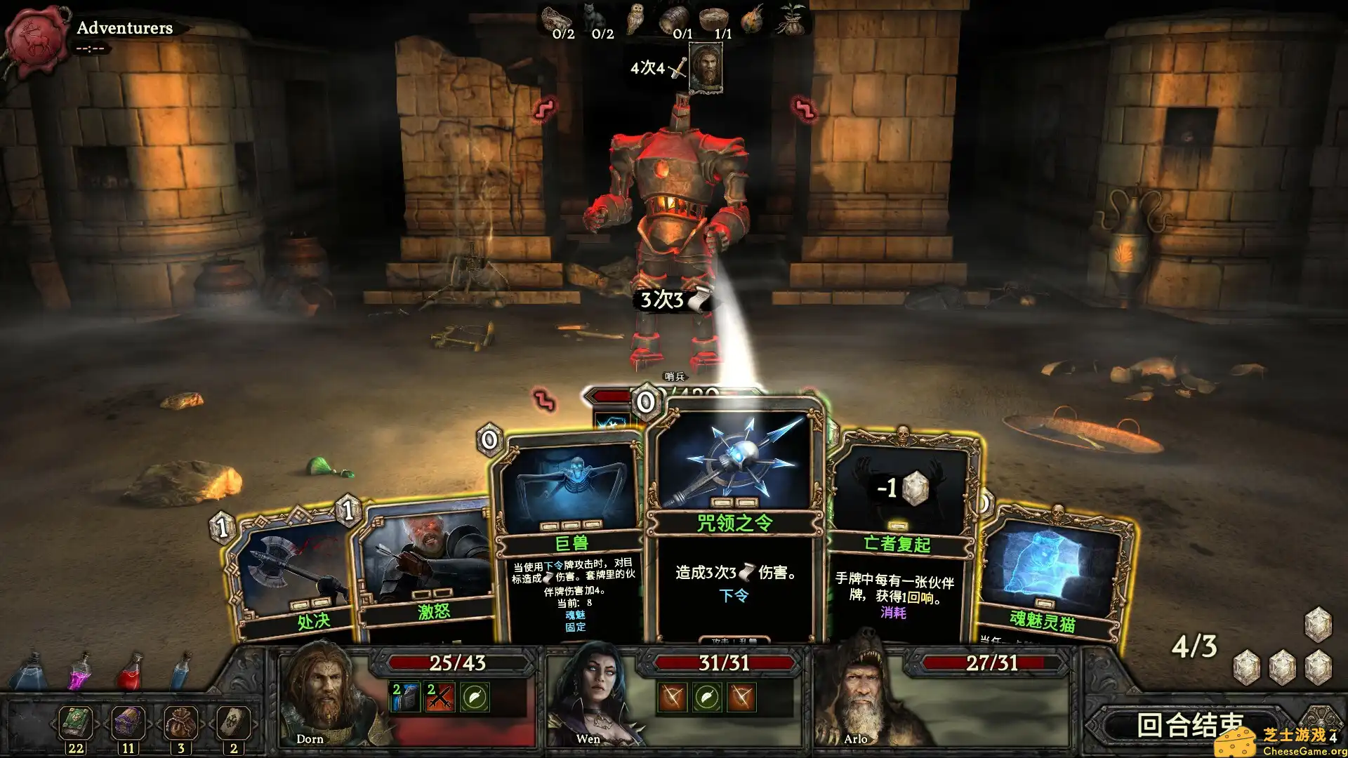 [PC]幽深密室：复活/Deepest Chamber: Resurrection