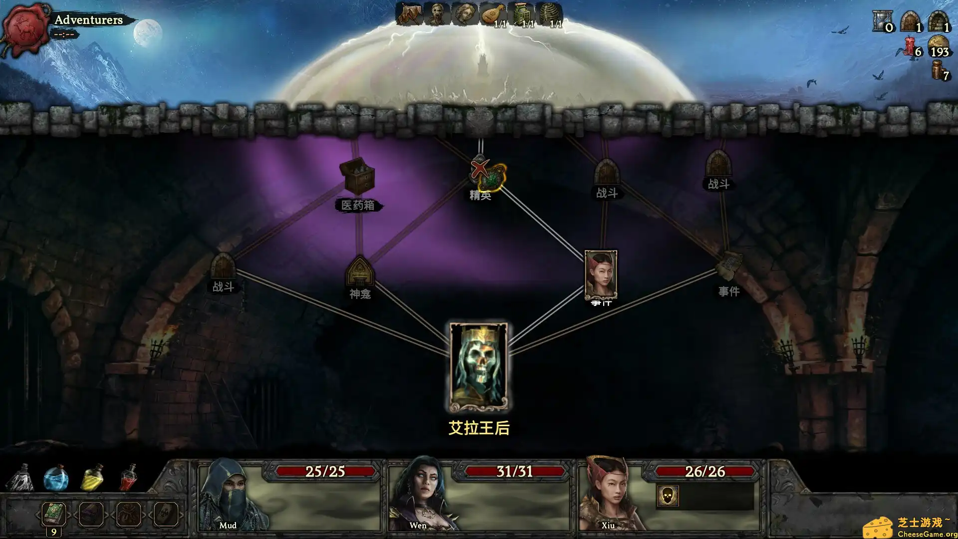 [PC]幽深密室：复活/Deepest Chamber: Resurrection