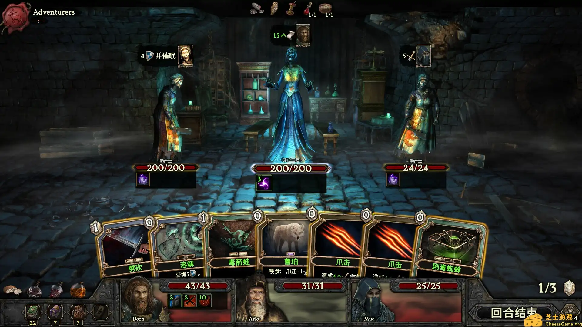 [PC]幽深密室：复活/Deepest Chamber: Resurrection