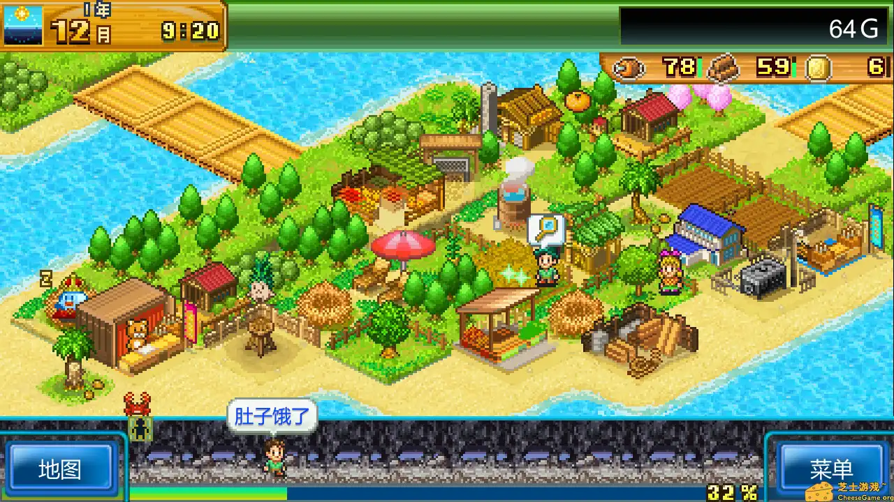 [PC]开拓神秘岛DX/Beastie Bay DX