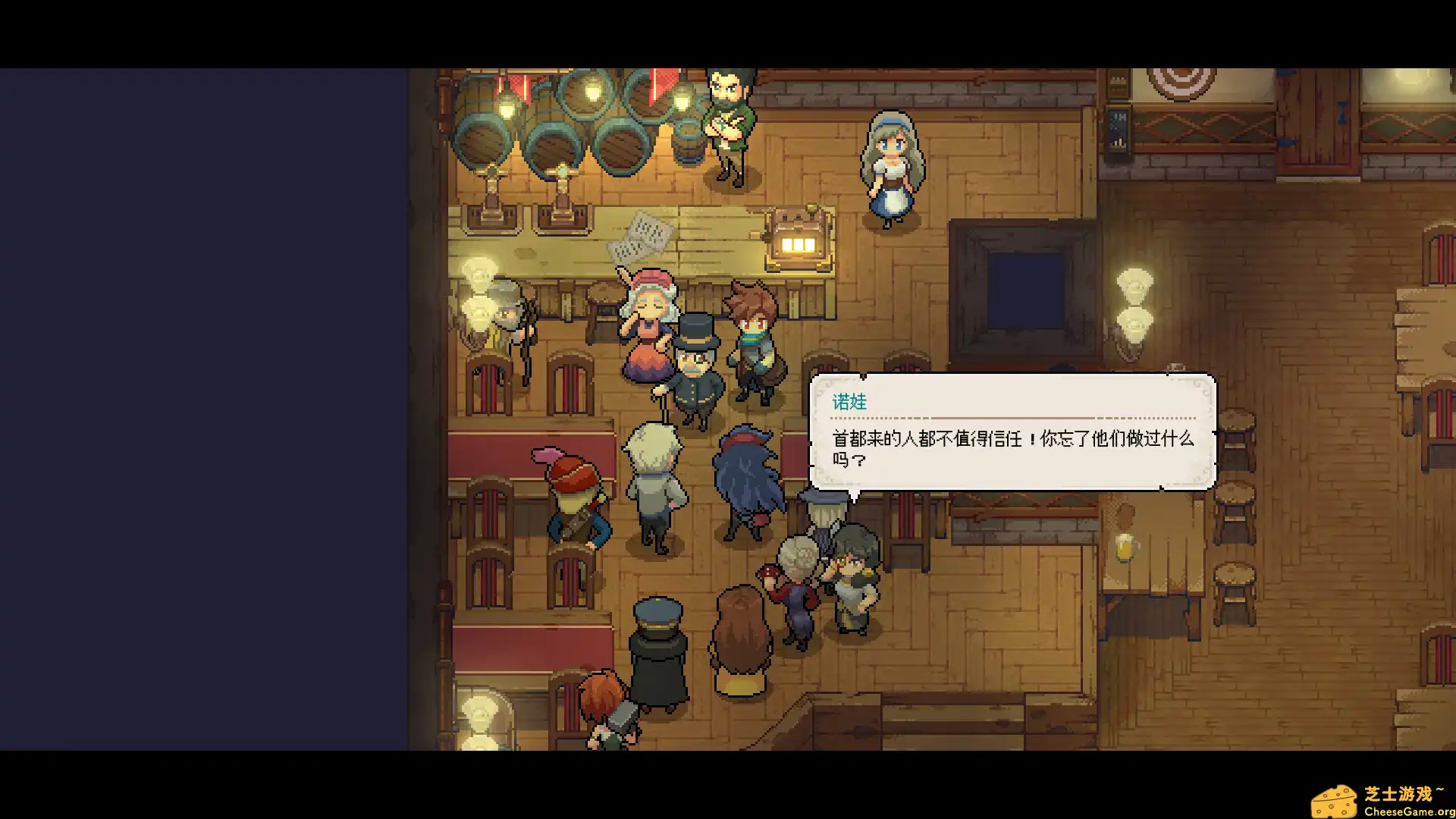 [PC]杏林物语/Potion Permit