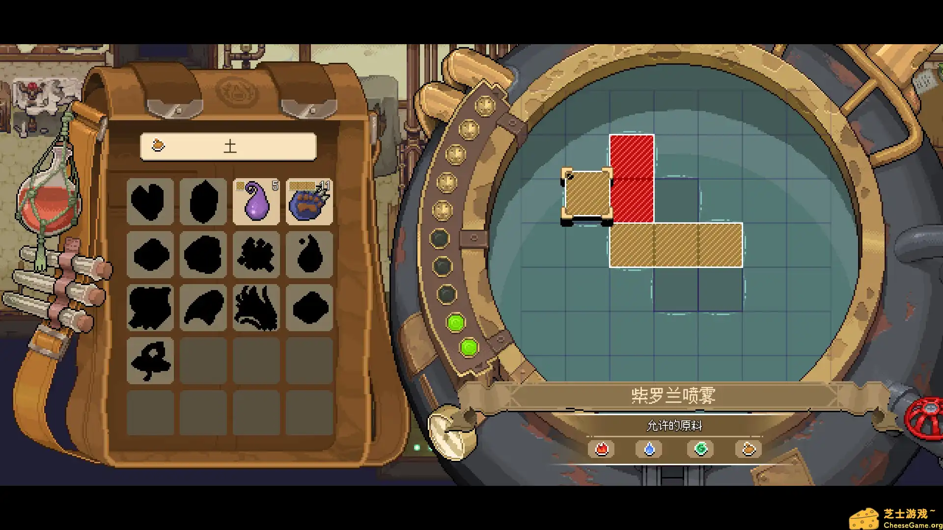 [PC]杏林物语/Potion Permit