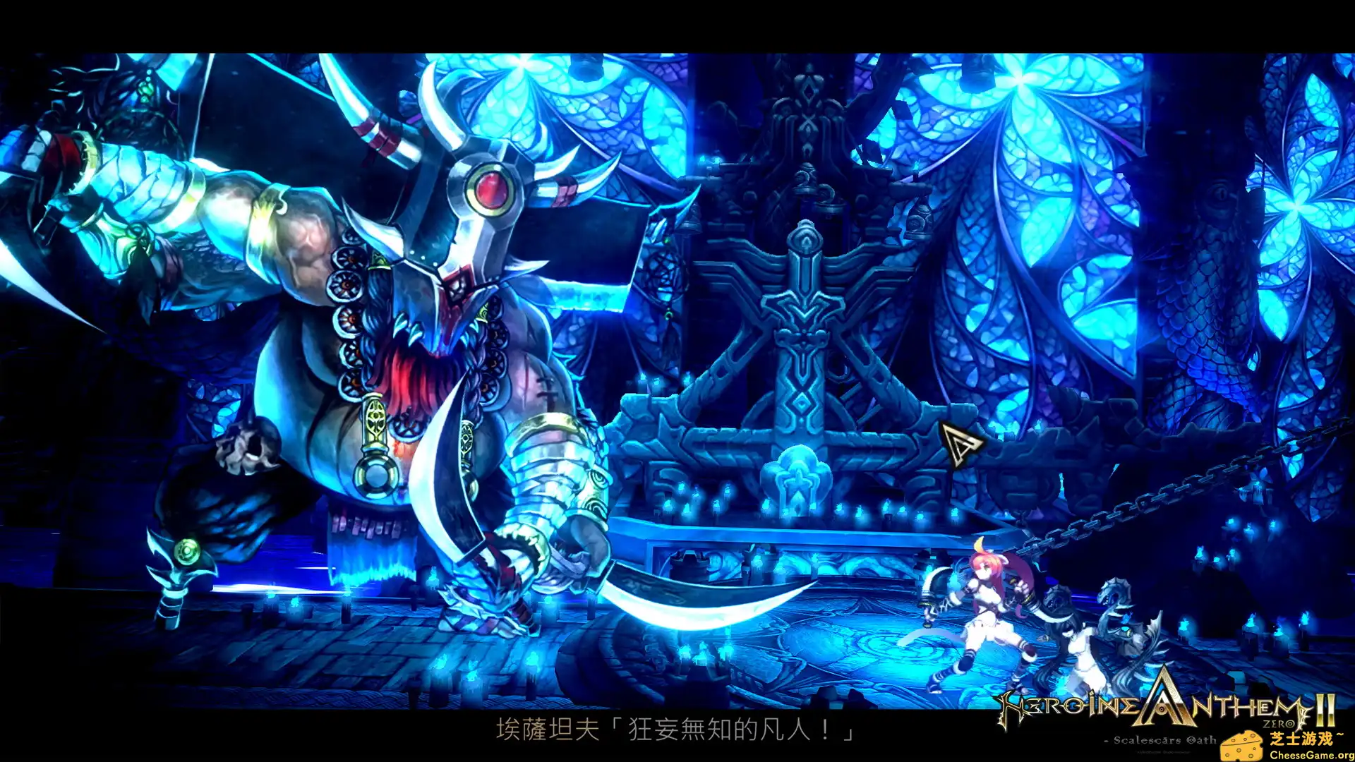 [PC]圣女之歌ZERO 2：鳞痕誓约/Heroine Anthem Zero 2 : Scalescars Oath