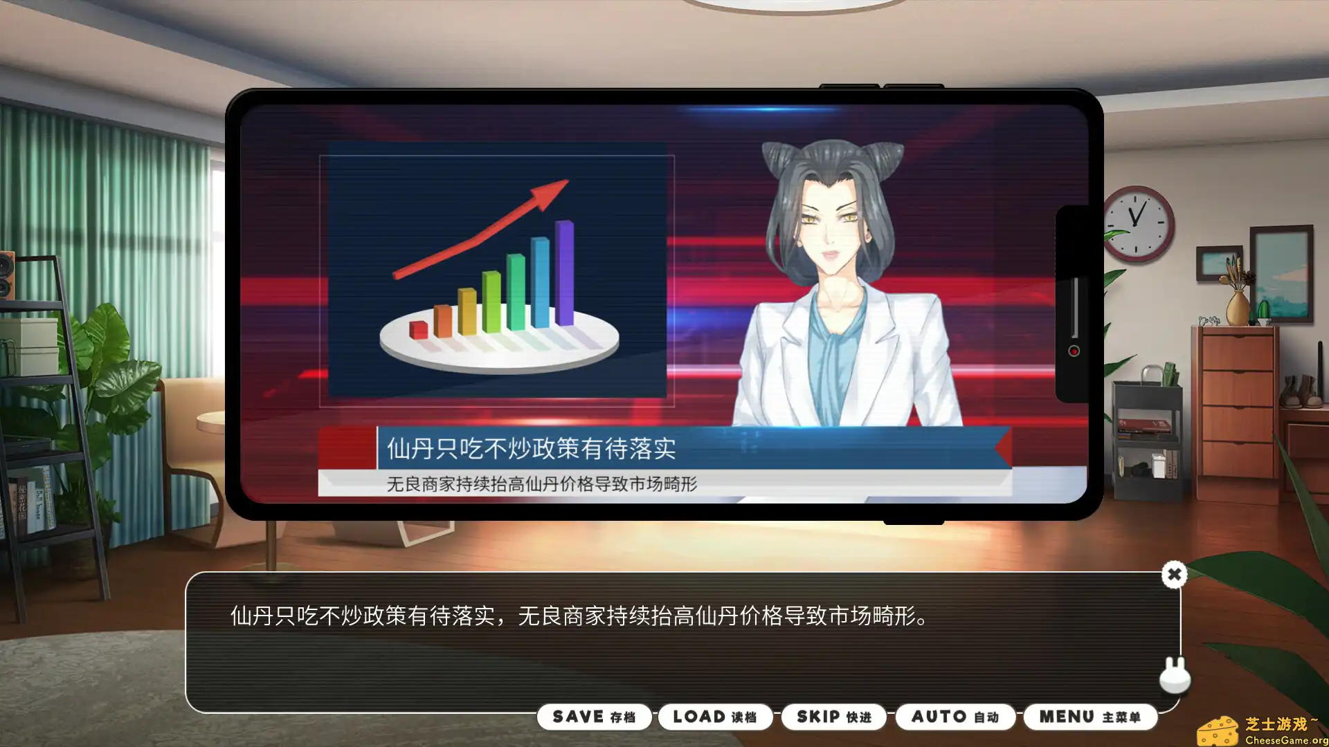 [PC]小白兔电商/Bunny e-Shop