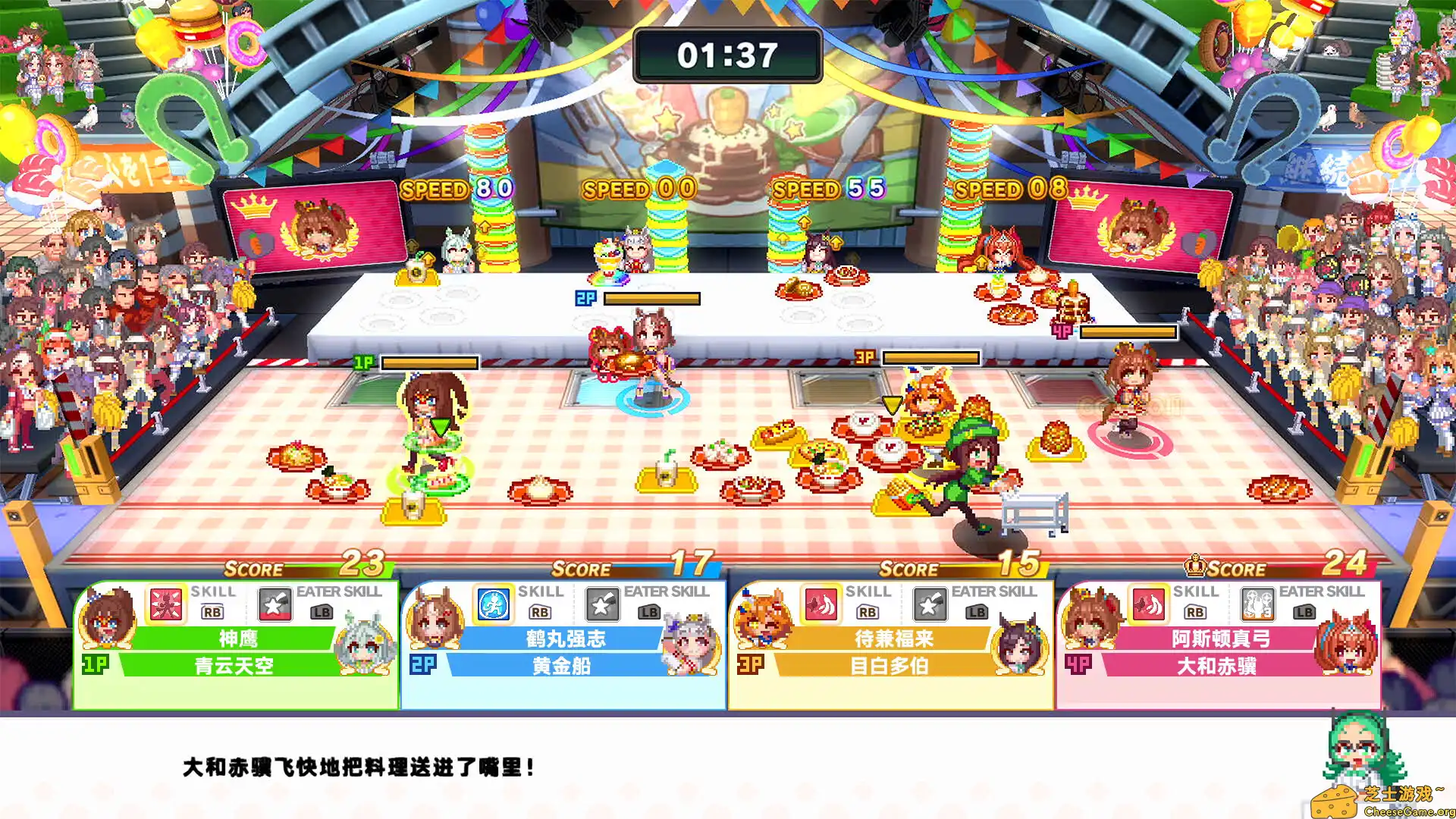 [PC]赛马娘 Pretty Derby 热血喧闹大感谢祭！/Umamusume: Pretty Derby – Party Dash