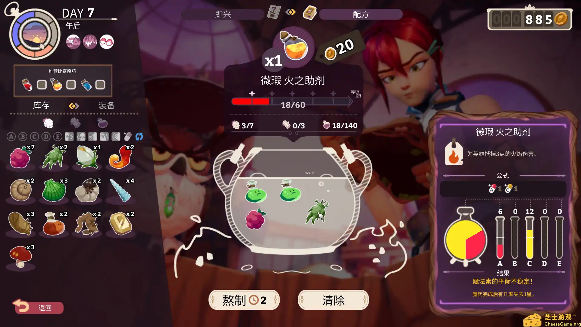 [PC]魔药经济学：神秘的魔法药水商店/Potionomics