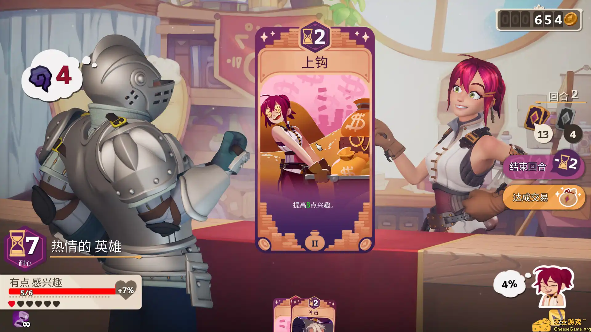 [PC]魔药经济学：神秘的魔法药水商店/Potionomics