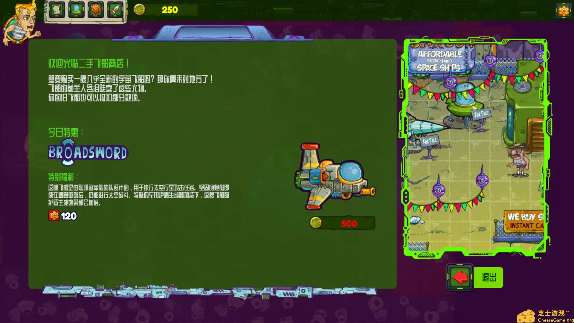 [PC]宇宙海盗/CosmoPirates