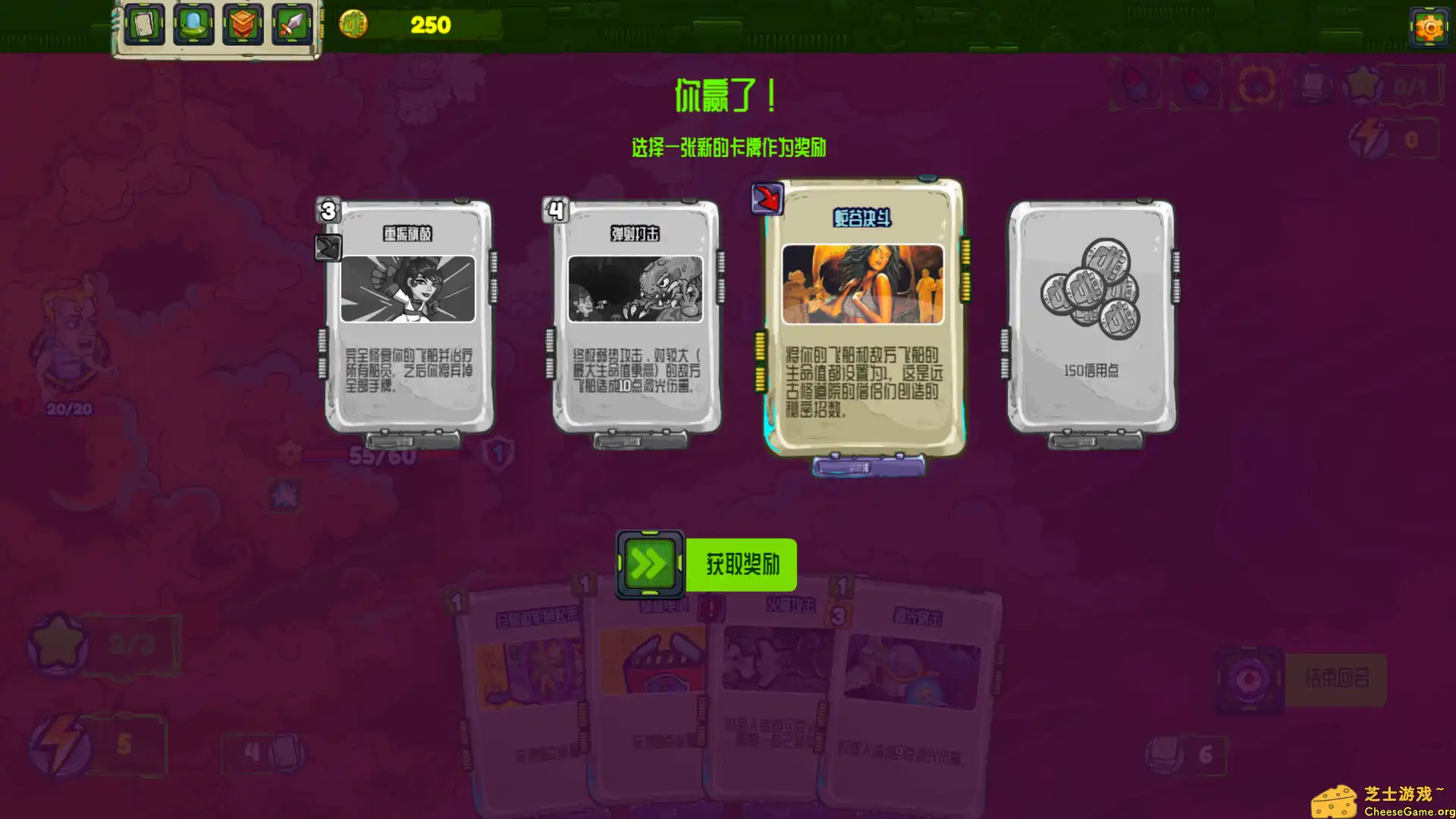 [PC]宇宙海盗/CosmoPirates