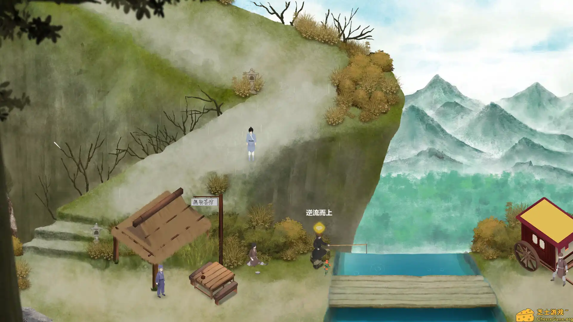 [PC]所谓侠客/So-called Hero