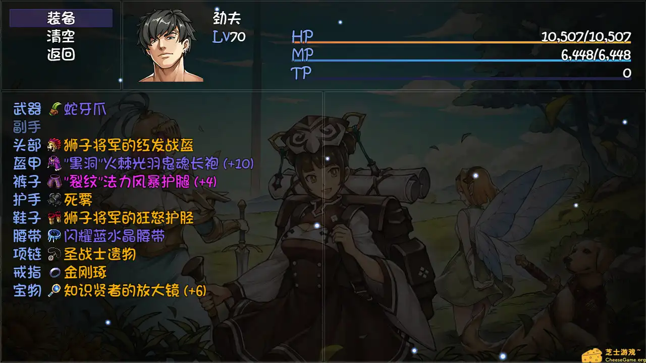 [PC]再刷一把/PlayAgain