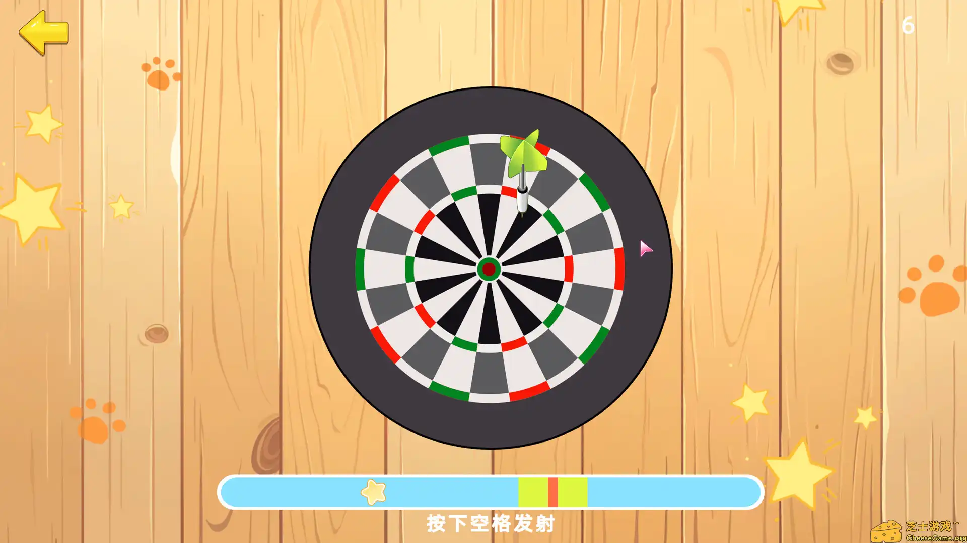 [PC]台北仲夏夜之梦