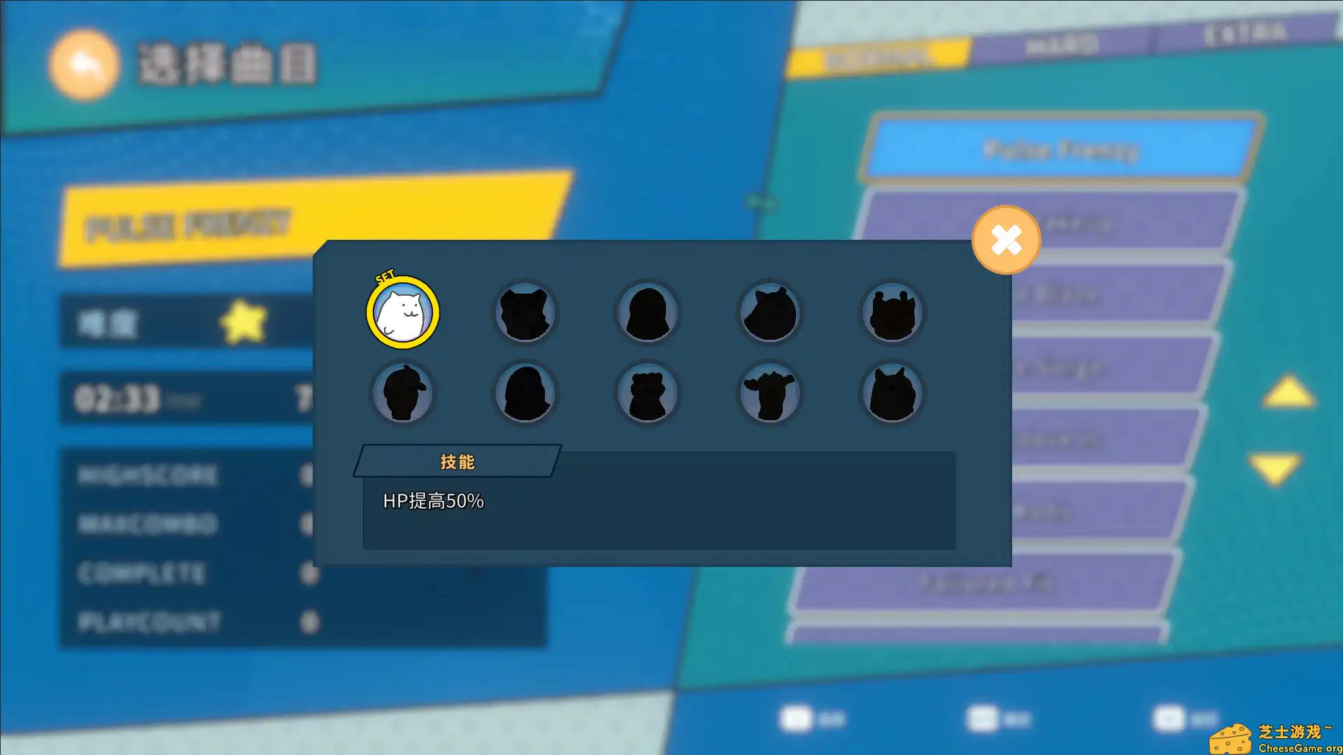 [PC]节奏鼓/Rhythm Drum