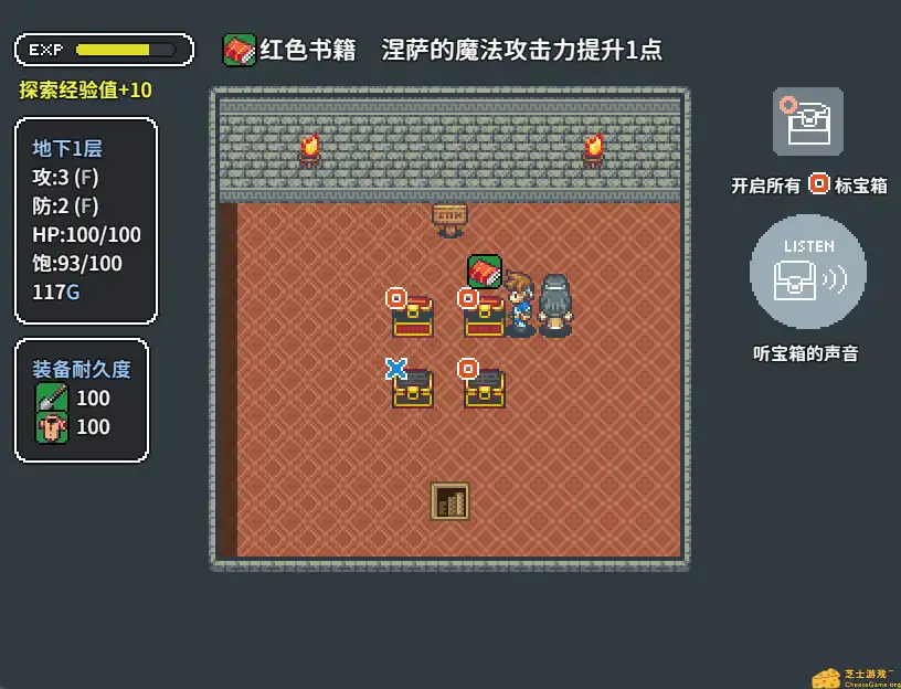 [PC]宝箱怪逻辑/Mimic Logic