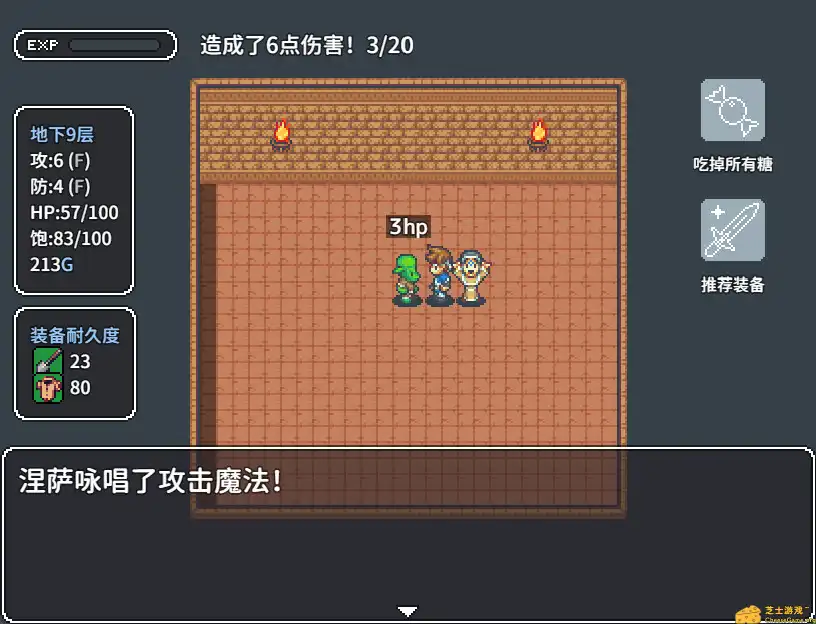 [PC]宝箱怪逻辑/Mimic Logic